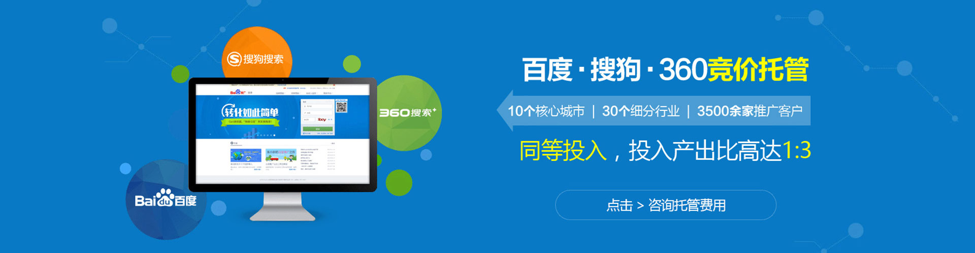 丰润如何做sem