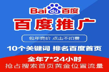 竞价账户优化：代运营公司如何提高转化率